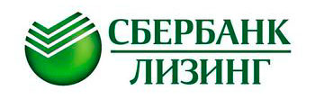 Беспроцентный лизинг от Сбербанк на спецтехнику в Волгограде